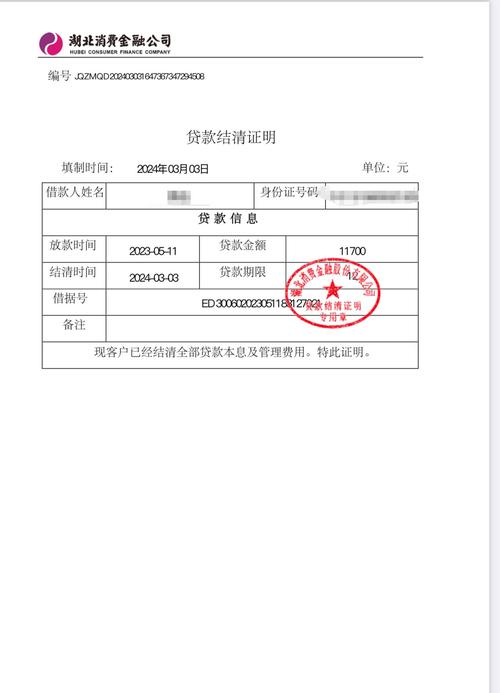 中原消費(fèi)金融催收實(shí)務(wù)解析 金融機(jī)構(gòu)委托下的合法路徑與風(fēng)險(xiǎn)防范